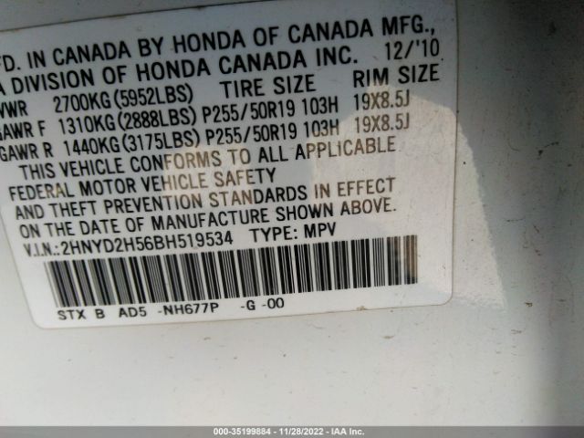 2HNYD2H56BH519534 Acura Mdx Advance Pkg