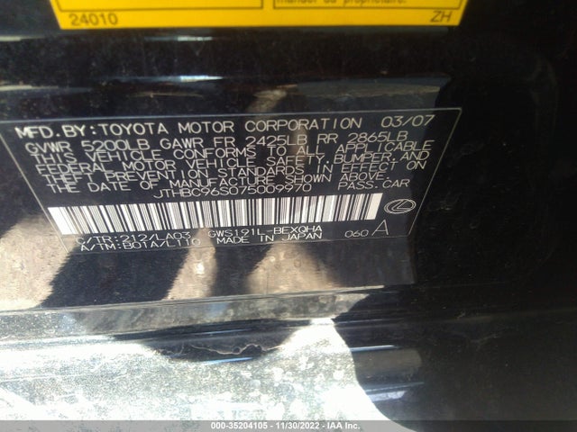 JTHBC96S075009970 Lexus GS 450H