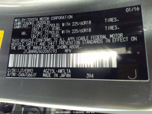 2016 Lexus NX, VIN: JTJBARBZ6G2065193