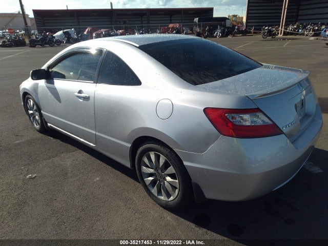2010 HONDA CIVIC CPE EX VIN: 2HGFG1B87AH509581