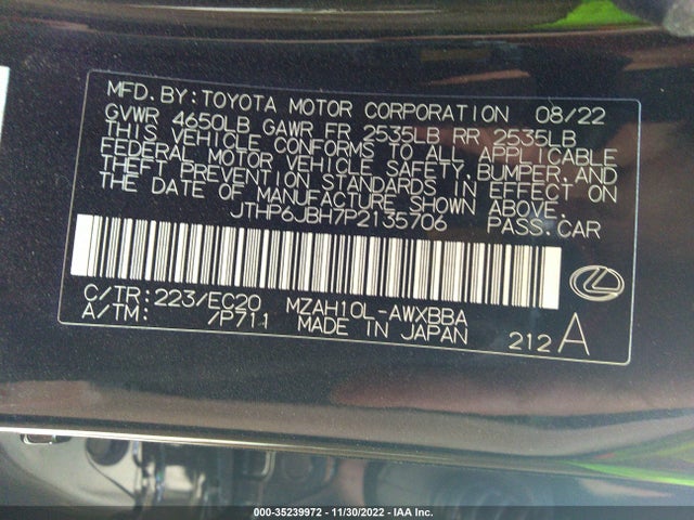 2023 Lexus UX, VIN: JTHP6JBH7P2135706