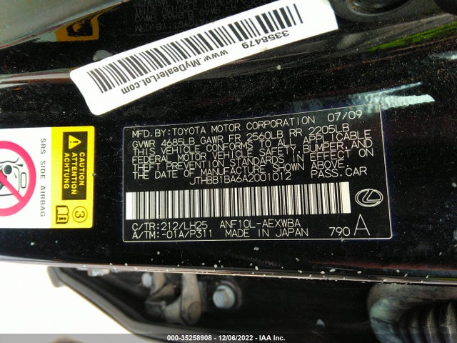 2010 LEXUS HS 250H VIN: JTHBB1BA6A2001012