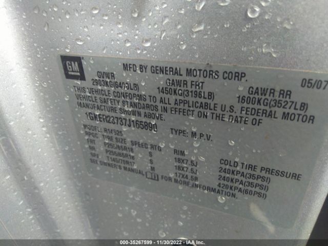 1GKER23737J165890 GMC Acadia