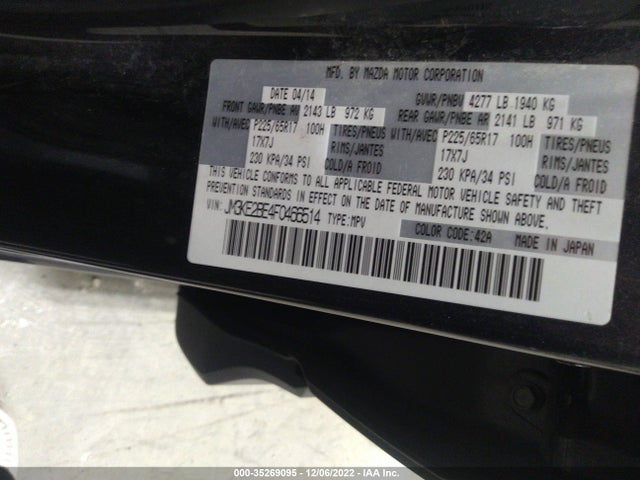2015 Mazda CX-5, VIN: JM3KE2BE4F0466514