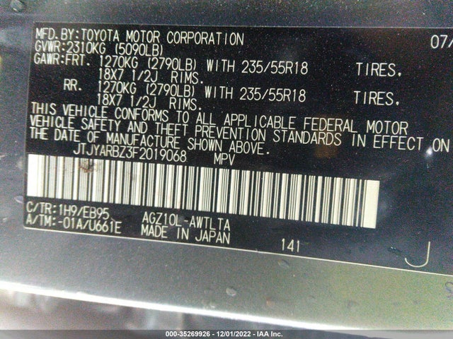 JTJYARBZ3F2019068 Lexus NX 200T