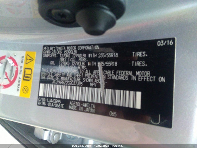 2016 Lexus NX, VIN: JTJYARBZ2G2037398