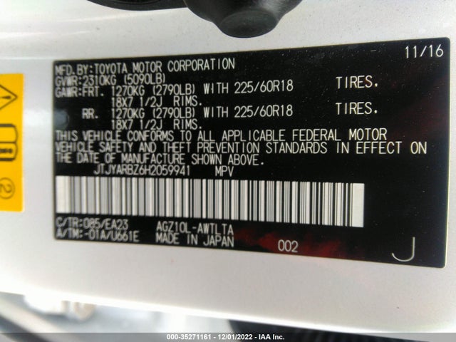 2017 Lexus NX, VIN: JTJYARBZ6H2059941