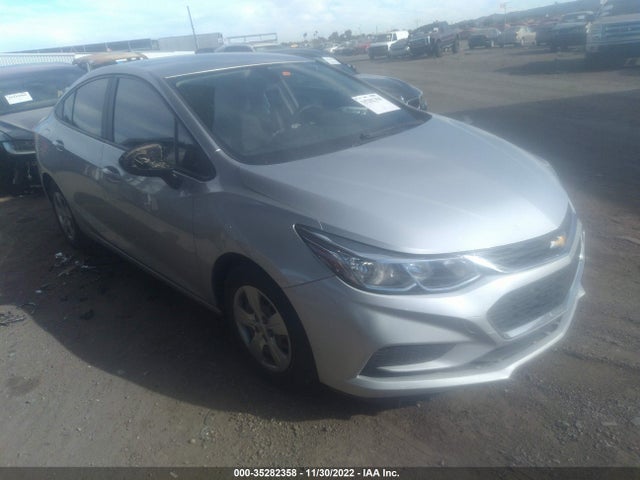2017 Chevrolet Cruze, VIN: 1G1BC5SM5H7133880