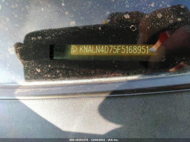 KNALN4D75F5168951 KIA Cadenza Limited