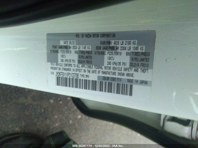 2023 Mazda CX-5, VIN: JM3KFBXYXP0103796