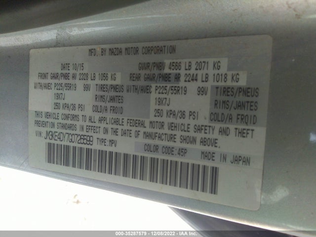 2016 Mazda CX-5, VIN: JM3KE4DY7G0726599