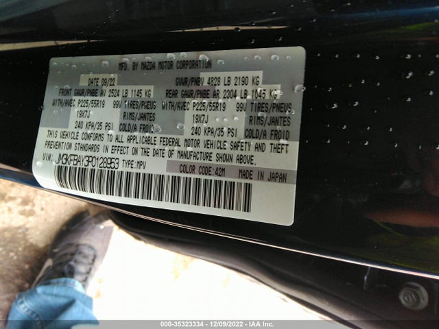 2023 Mazda CX-5, VIN: JM3KFBAY3P0128953