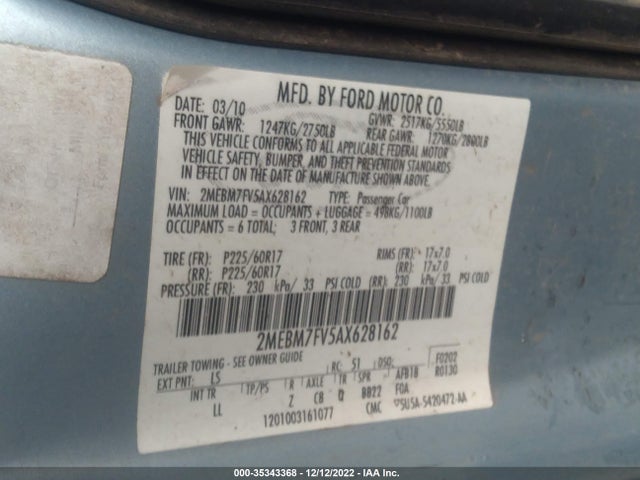 2010 MERCURY GRAND MARQUIS LS VIN: 2MEBM7FV5AX628162