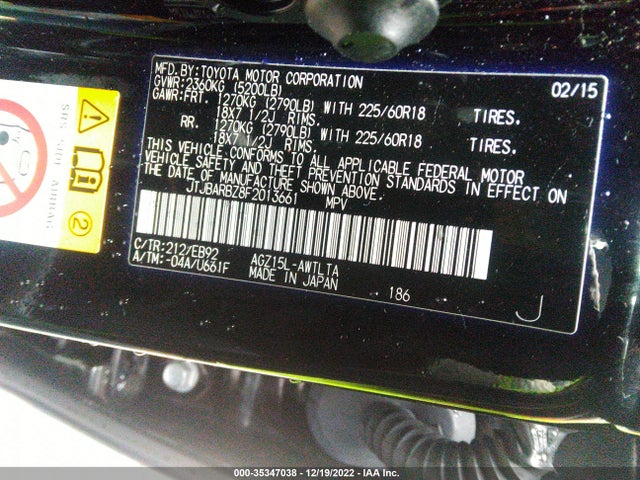 2015 Lexus NX, VIN: JTJBARBZ8F2013661