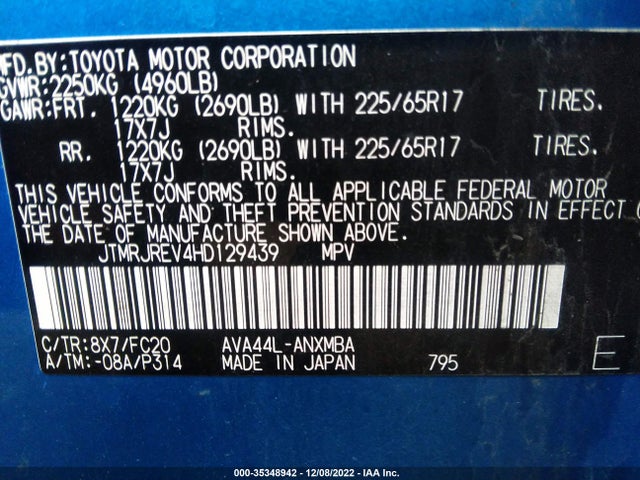 2017 Toyota RAV4, VIN: JTMRJREV4HD129439