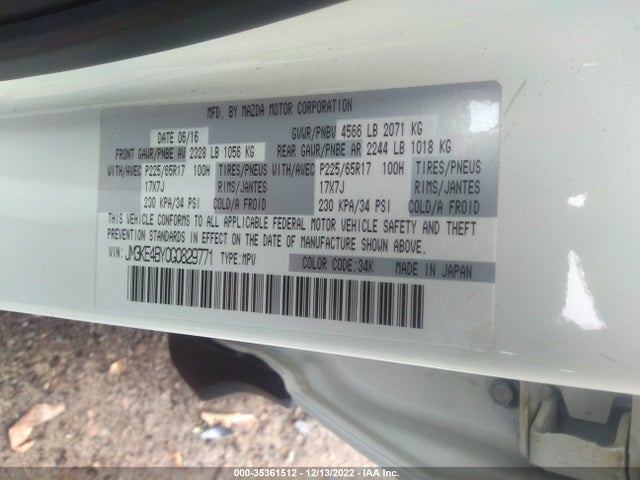 2016 Mazda CX-5, VIN: JM3KE4BY0G0829771