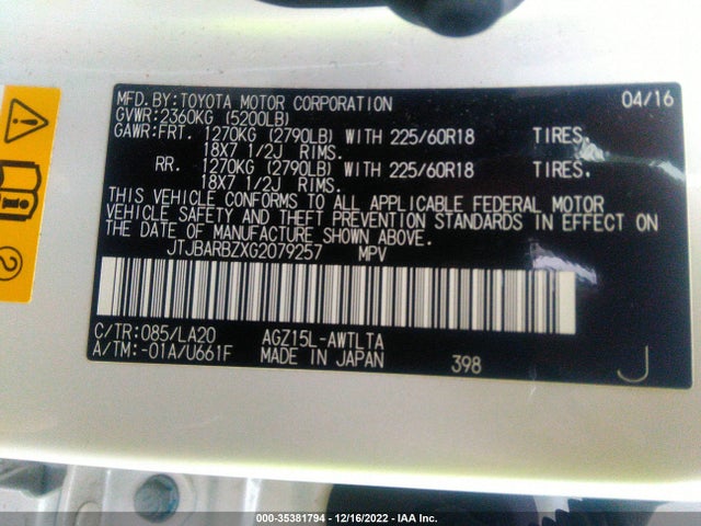 2016 Lexus NX, VIN: JTJBARBZXG2079257