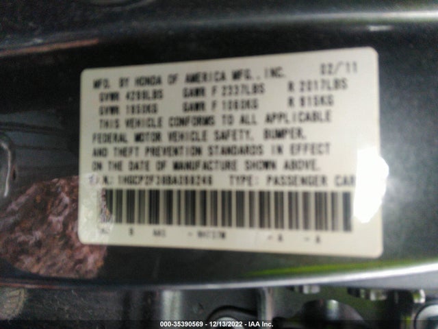 2011 HONDA ACCORD SDN LX VIN: 1HGCP2F38BA098246