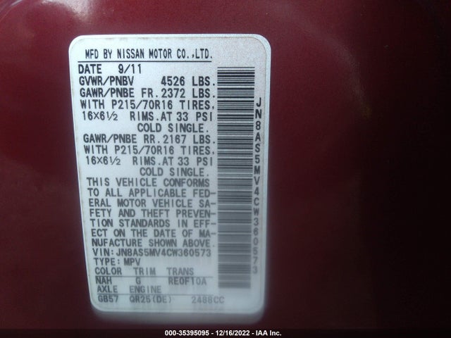 2012 NISSAN ROGUE S VIN: JN8AS5MV4CW360573