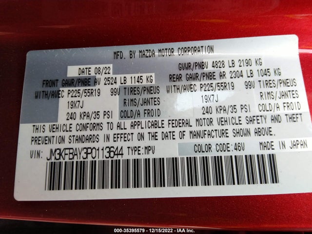 2023 Mazda CX-5, VIN: JM3KFBAY3P0113644
