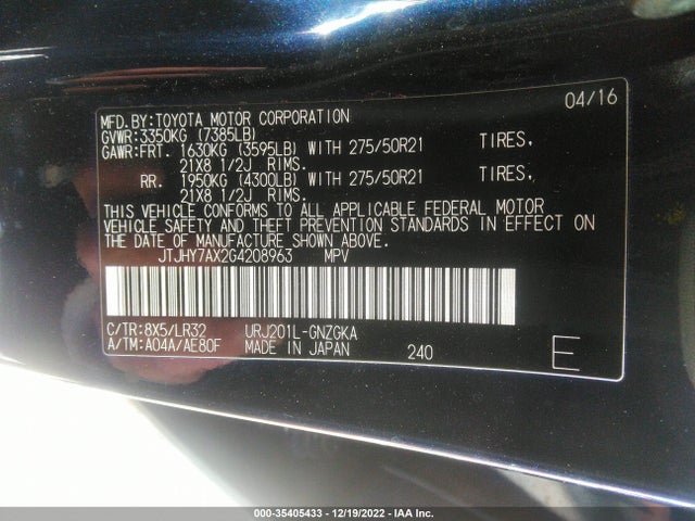 Lexus GX 470 2005 JTJHY7AX2G4208963 Image 14