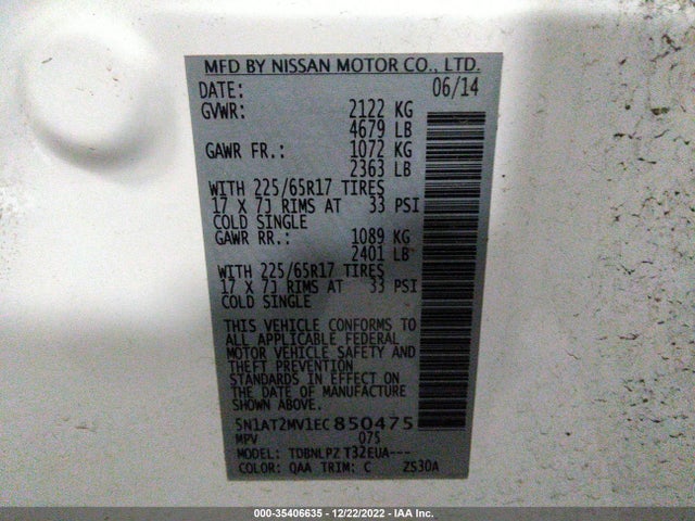 2014 NISSAN ROGUE S VIN: 5N1AT2MV1EC850475