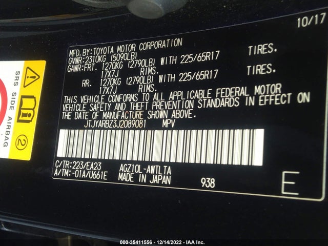 2018 LEXUS NX NX 300 VIN: JTJYARBZ3J2089081