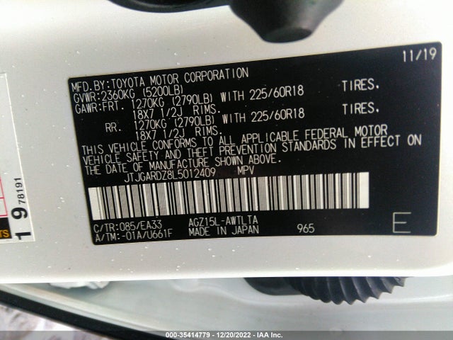 2020 Lexus NX, VIN: JTJGARDZ8L5012409
