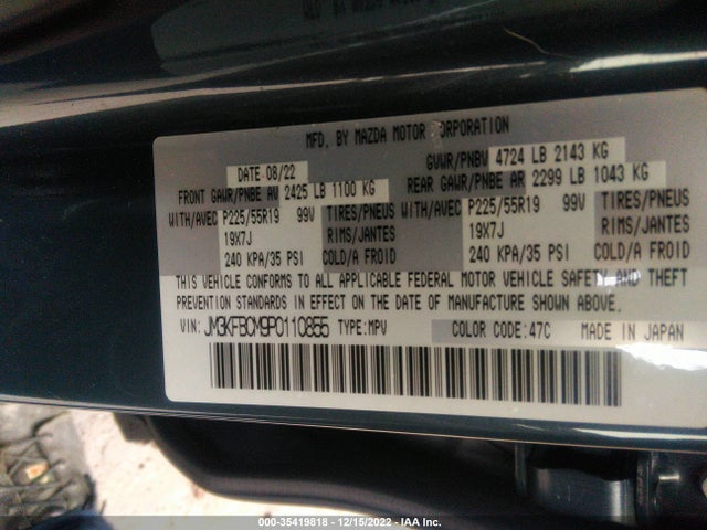 2023 Mazda CX-5, VIN: JM3KFBCM9P0110855
