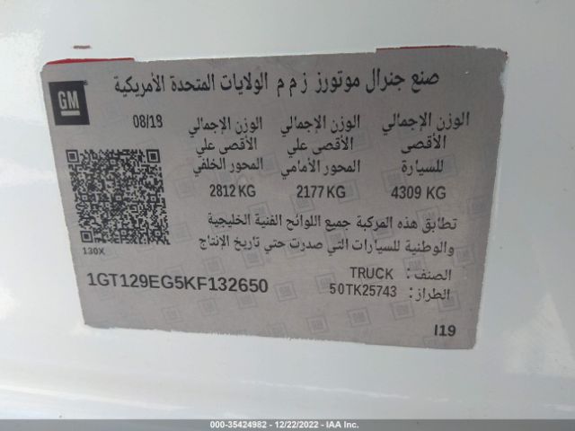 1GT129EG5KF132650 GMC SIERRA 2500HD