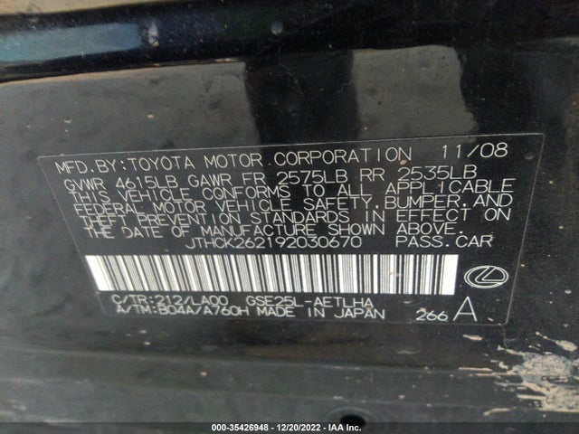 Lexus IS 250 2009 JTHCK262192030670 Image 10