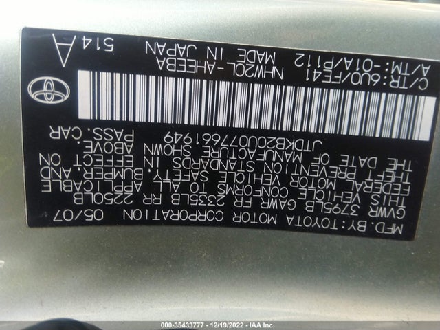 2007 TOYOTA PRIUS VIN: JTDKB20U077661949