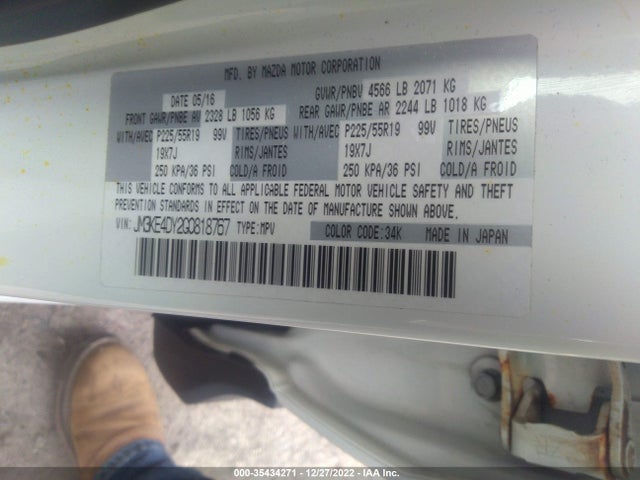 2016 Mazda CX-5, VIN: JM3KE4DY2G0818767