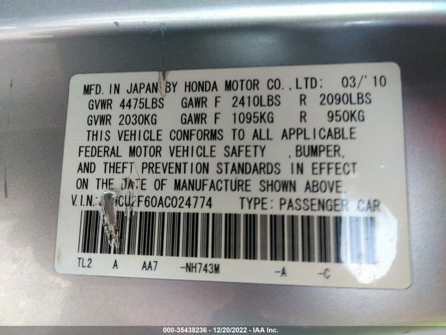 Acura TSX 2010 JH4CU2F60AC024774 Image 7