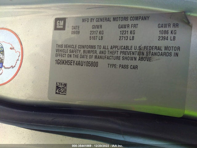 1G6KH5EY4AU105800 Cadillac DTS
