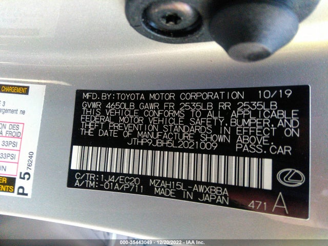 2020 Lexus UX, VIN: JTHP9JBH5L2021009
