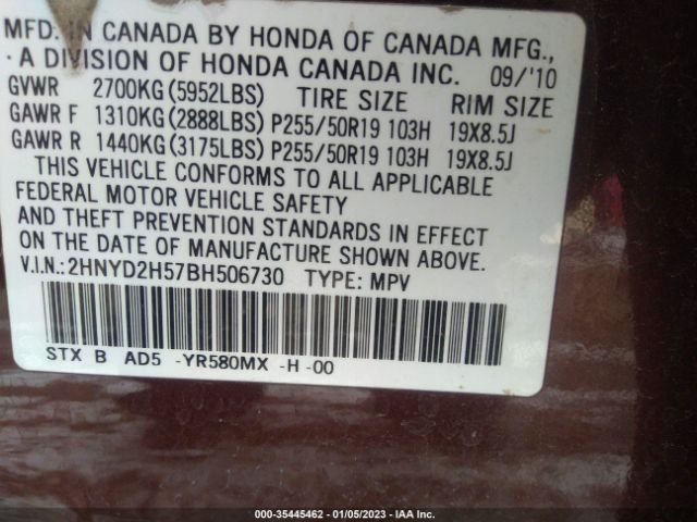 2HNYD2H57BH506730 Acura Mdx Advance Pkg