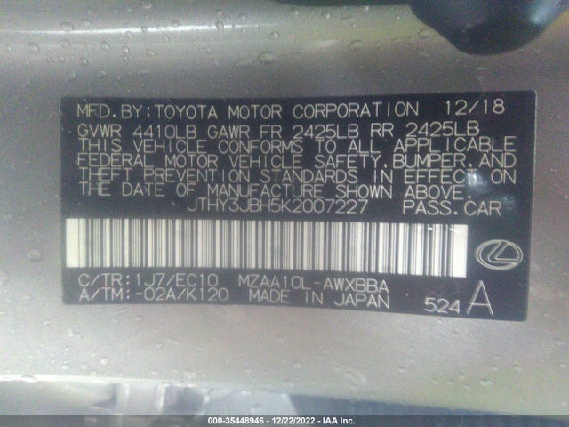 2019 Lexus UX, VIN: JTHY3JBH5K2007227