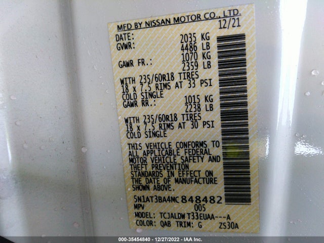 2021 Nissan Rogue, VIN: 5N1AT3BA4MC848482