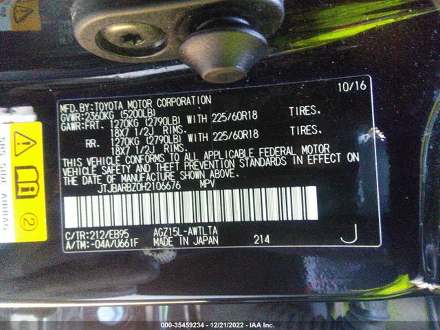 2017 Lexus NX, VIN: JTJBARBZ0H2106676