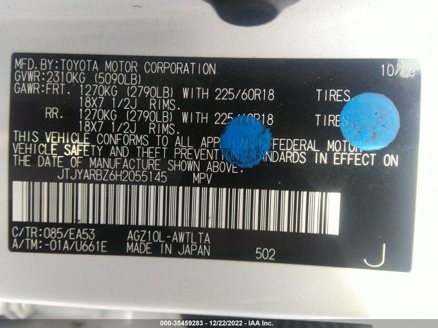2017 Lexus NX, VIN: JTJYARBZ6H2055145