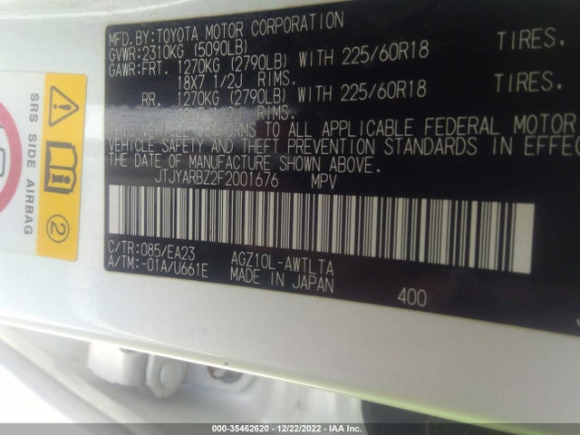 JTJYARBZ2F2001676 Lexus NX 200T