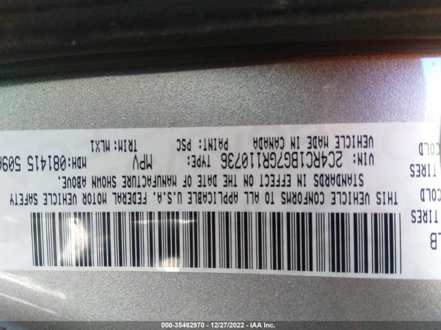 2016 Chrysler Town & Country, VIN: 2C4RC1BG7GR110736