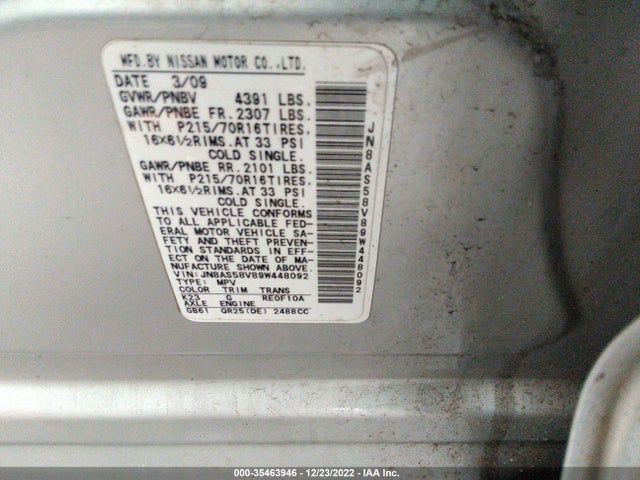 2009 NISSAN ROGUE S VIN: JN8AS58V89W448092