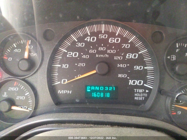 2007 CHEVROLET EXPRESS CARGO VAN VIN: 1GCGG25V471153706