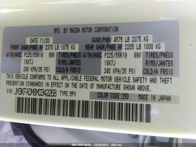 2021 Mazda CX-5, VIN: JM3KFADM8M0342268