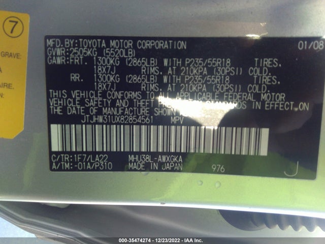 2008 LEXUS RX 400H VIN: JTJHW31UX82854561