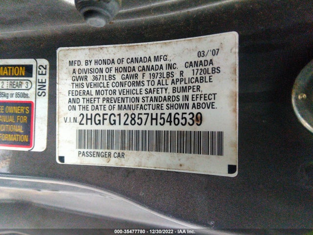 2007 HONDA CIVIC CPE EX VIN: 2HGFG12857H546539