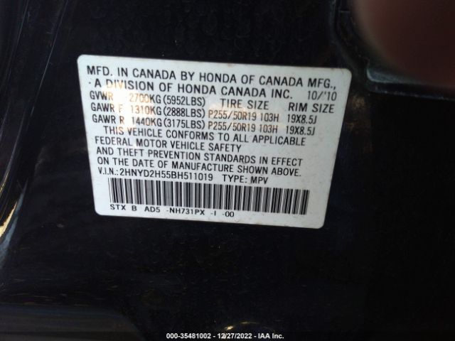 2HNYD2H55BH511019 Acura Mdx Advance Pkg