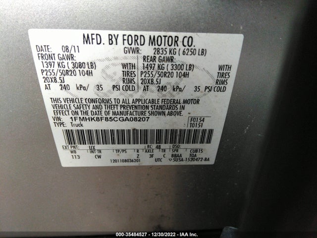 2012 FORD EXPLORER LIMITED VIN: 1FMHK8F85CGA08207